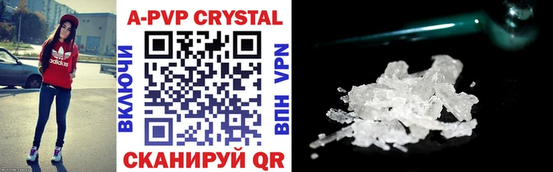 наркота Боготол Alpha PVP мука