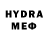 Бутират Butirat FedUp Adhesive