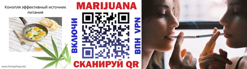 Печенье с ТГК марихуана  купить закладку  Боготол 