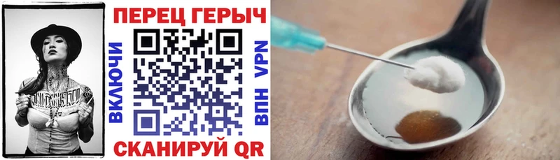 Героин Heroin  купить   Боготол 