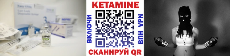нарко площадка формула  Боготол  Кетамин VHQ 