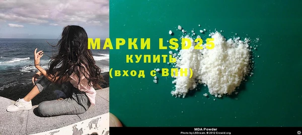 гашишное масло Нягань