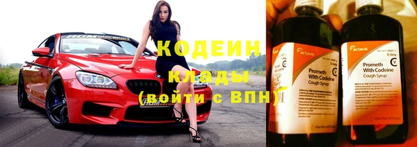 меф VHQ Нязепетровск