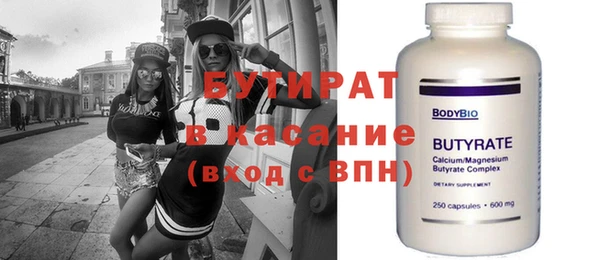 метадон Няндома