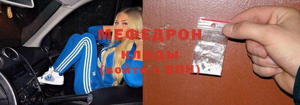крисы Осинники