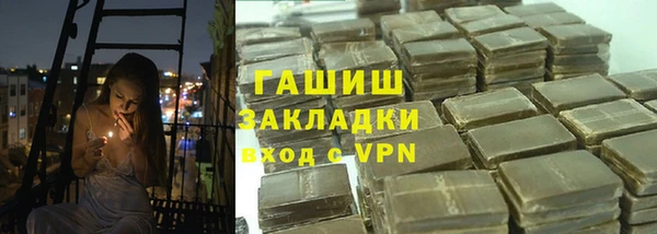 спайс Осташков