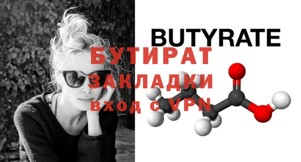 гашишное масло Нягань