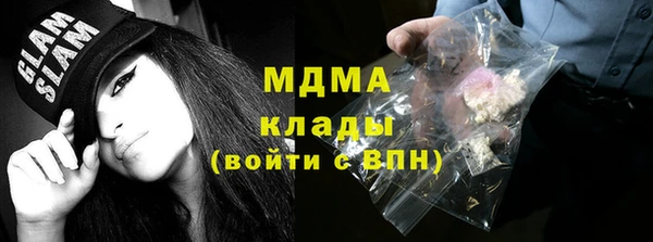 метадон Няндома
