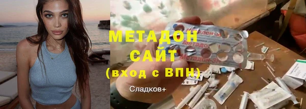 меф VHQ Нязепетровск