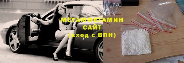 меф VHQ Нязепетровск