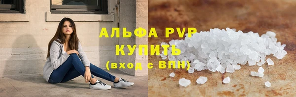 спайс Осташков