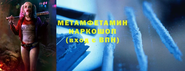 кокаин VHQ Белая Калитва