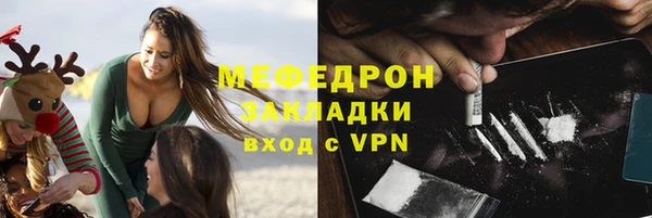 меф VHQ Нязепетровск