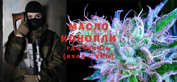 гашишное масло Нягань