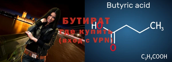 спайс Осташков