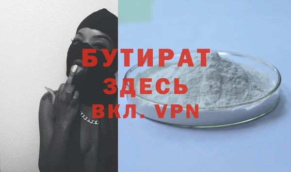 спайс Осташков