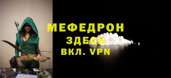 спайс Осташков