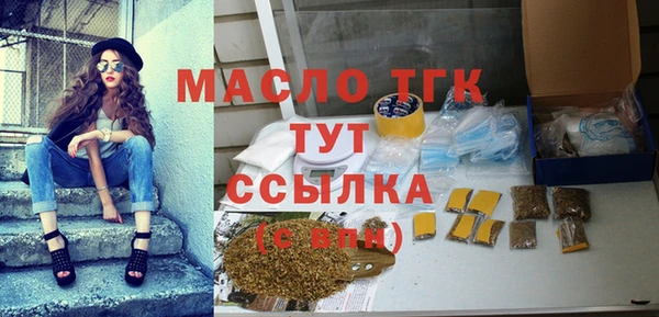 гашишное масло Нягань
