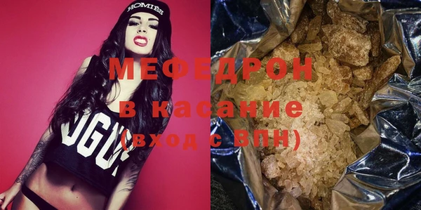 меф VHQ Нязепетровск
