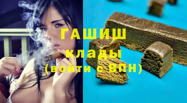 меф VHQ Нязепетровск