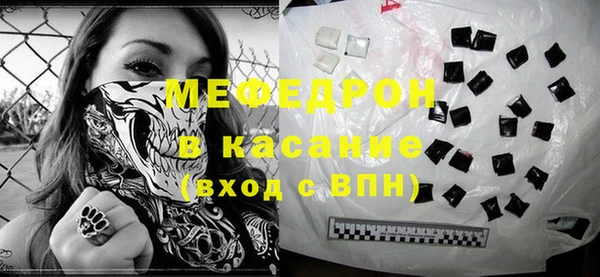 меф VHQ Нязепетровск