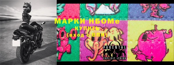 гашишное масло Нягань