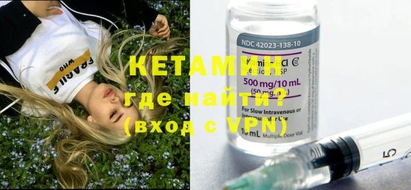 спайс Осташков