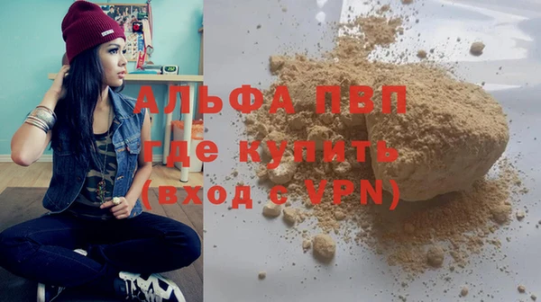 меф VHQ Нязепетровск