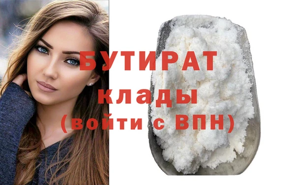 гашишное масло Нягань