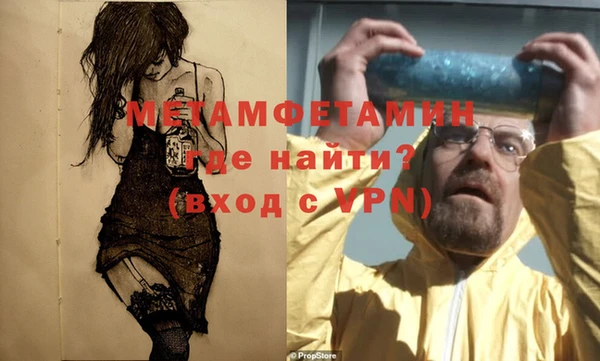 метадон Няндома