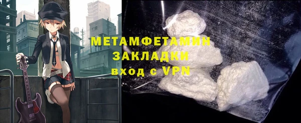 крисы Осинники