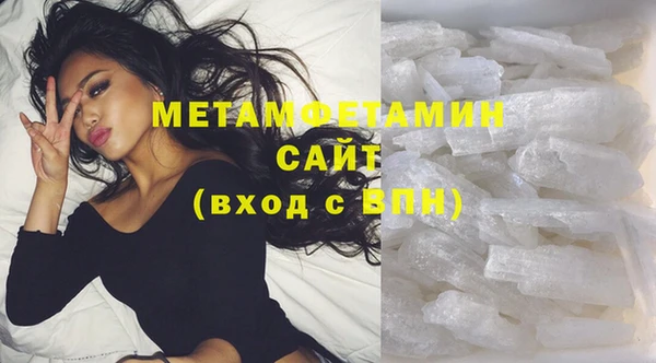 метадон Няндома