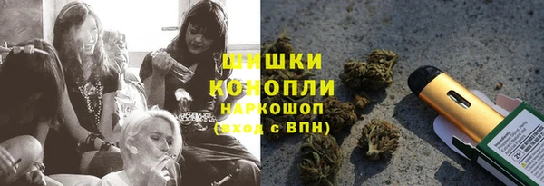 спайс Осташков