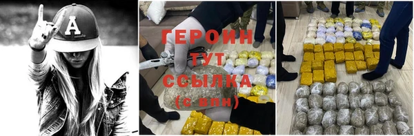 меф VHQ Нязепетровск