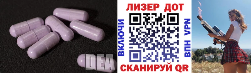 Лсд 25 экстази ecstasy  Боготол 