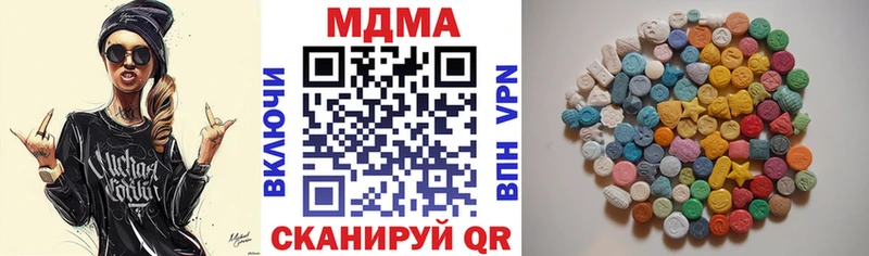 MDMA кристаллы  Боготол 