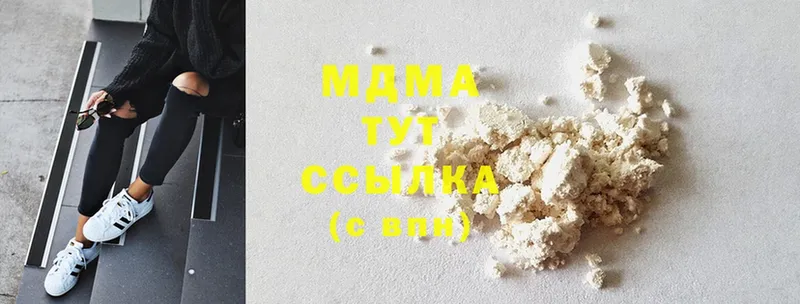 MDMA crystal  Боготол 