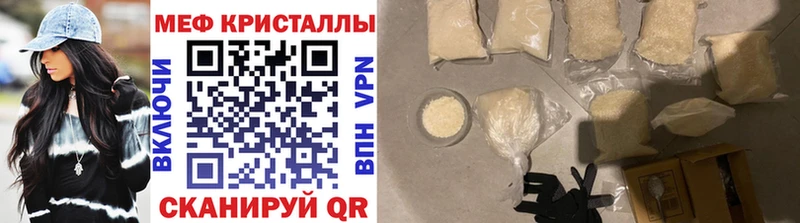 гидра ссылки Боготол Меф кристаллы купить сайты