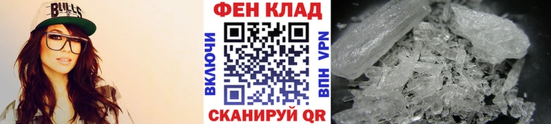 Метамфетамин Methamphetamine мега как зайти Боготол