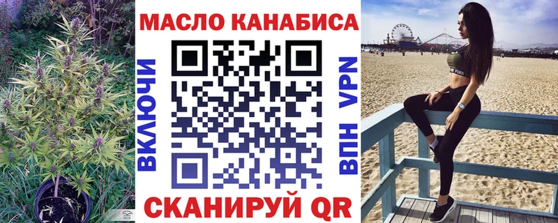 KRAKEN ссылка  Боготол  Дистиллят ТГК гашишное масло 