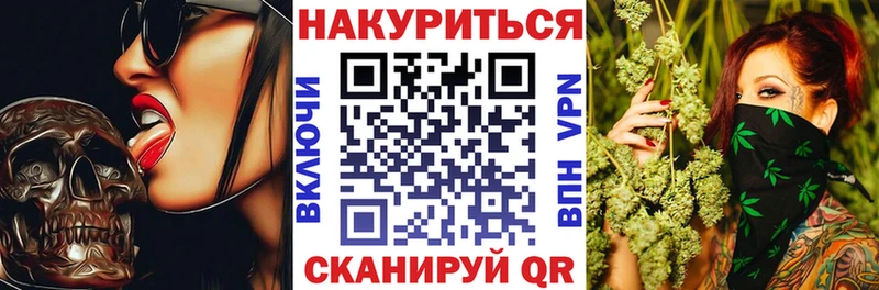 Бошки Шишки AK-47  Боготол 